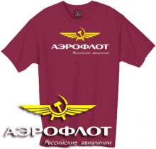Aeroflot t shirt, Russian airline tshirt