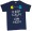pack man t shirt