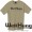 Well hung t shirt